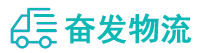 中山到梅列区物流公司